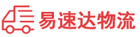长沙到姑苏区物流公司